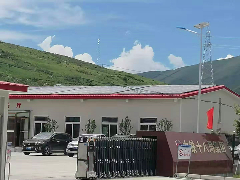 西藏修隧道光伏项目